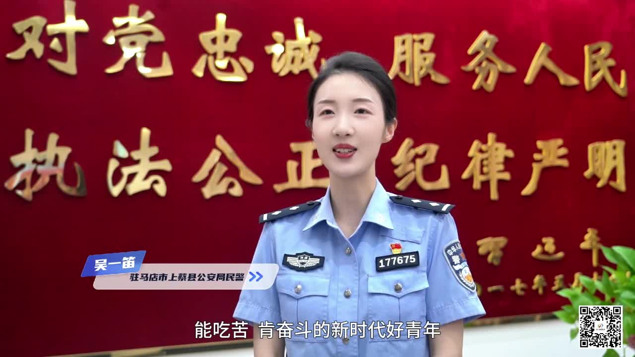 【五四青年人物】吳一笛：逐夢(mèng)青春路 無(wú)悔綻芳華