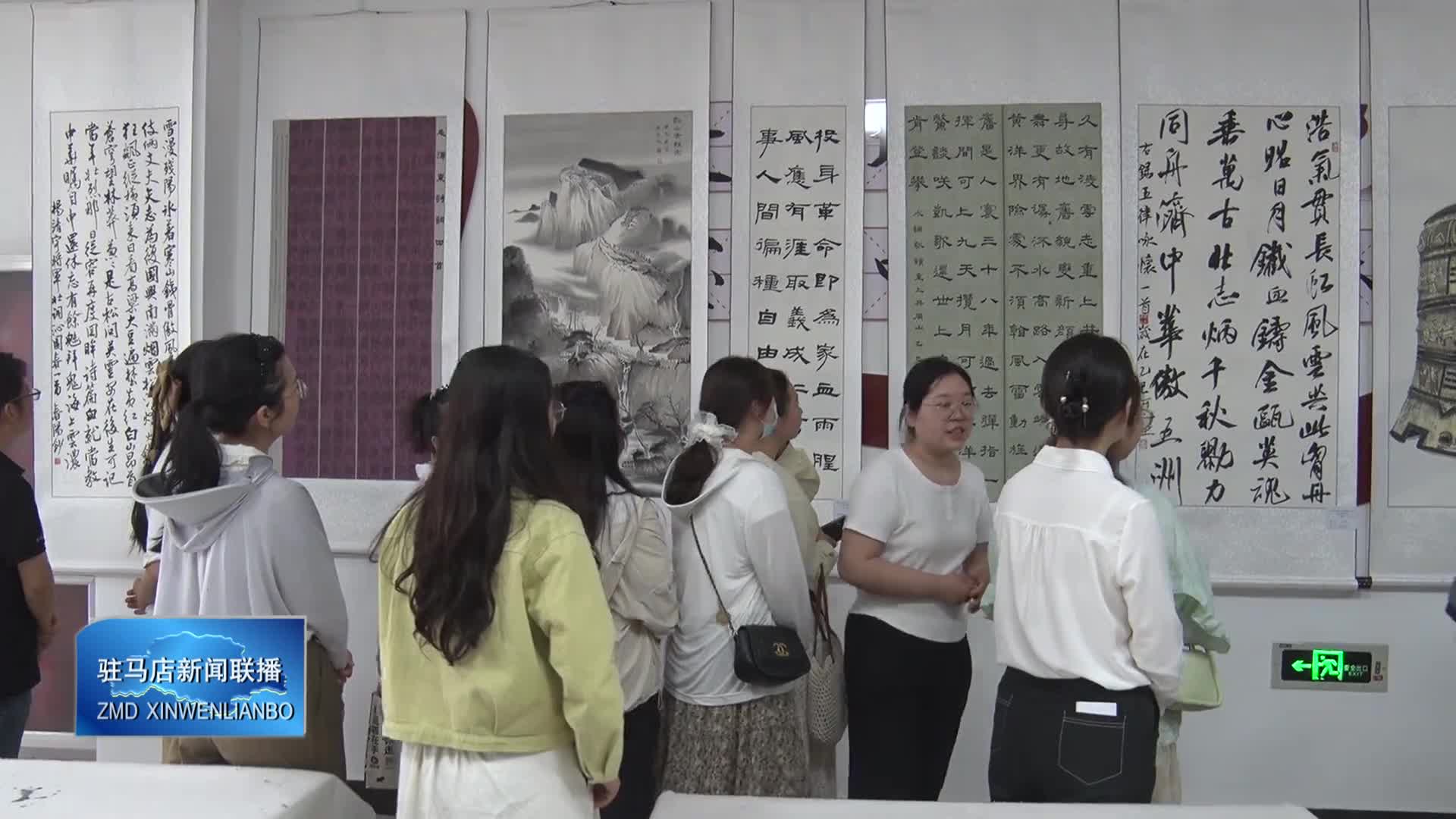 遂平县纪念中国人民抗日战争暨世界反法西斯战争胜利80周年群众书画作品展开幕