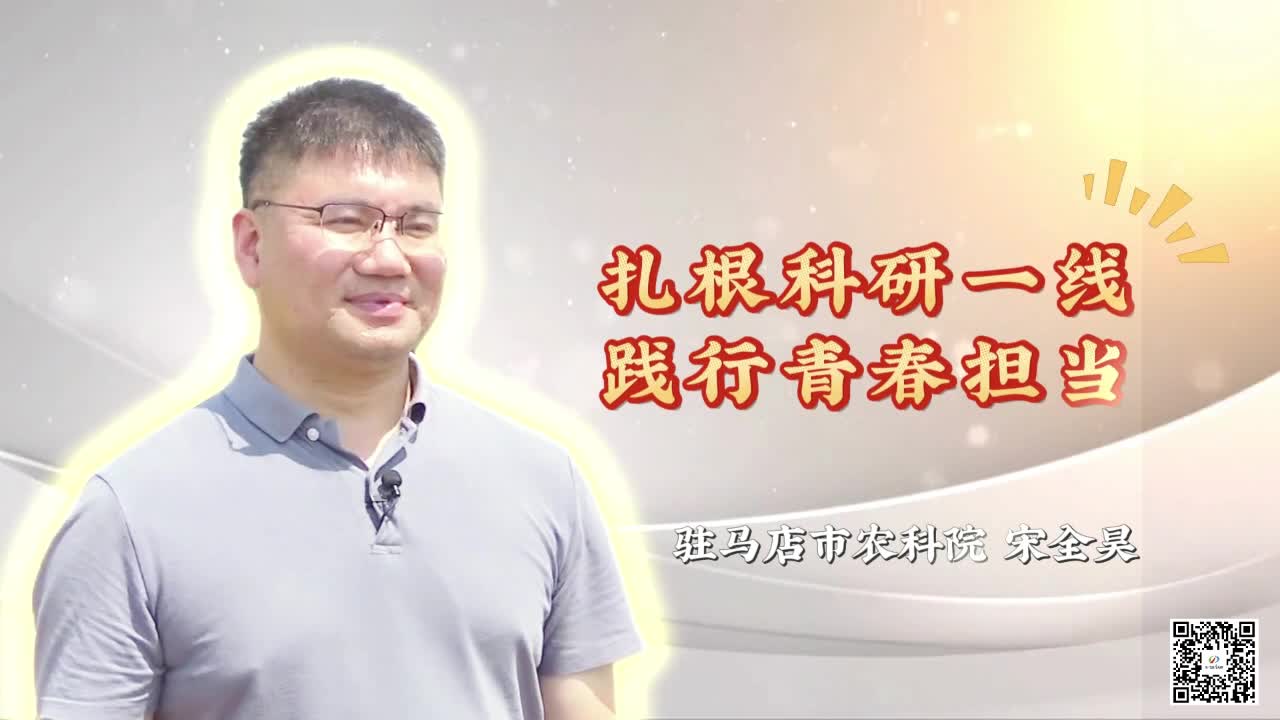 【五四青年人物】宋全昊：扎根科研一线 践行青春担当