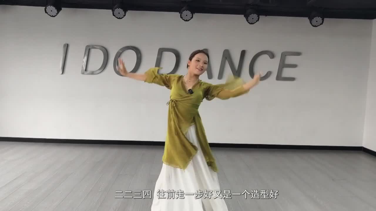 舞蹈《思美人兮》