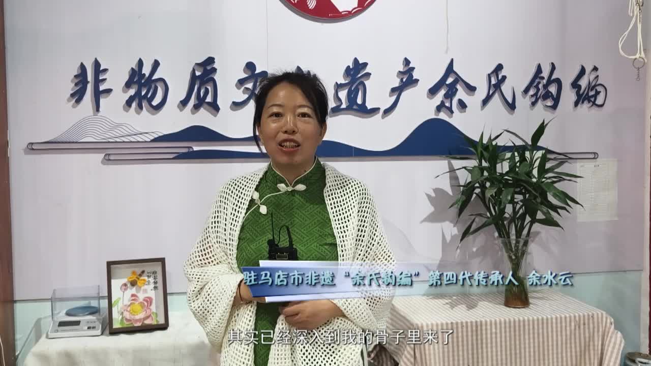 指间艺术  非遗新生