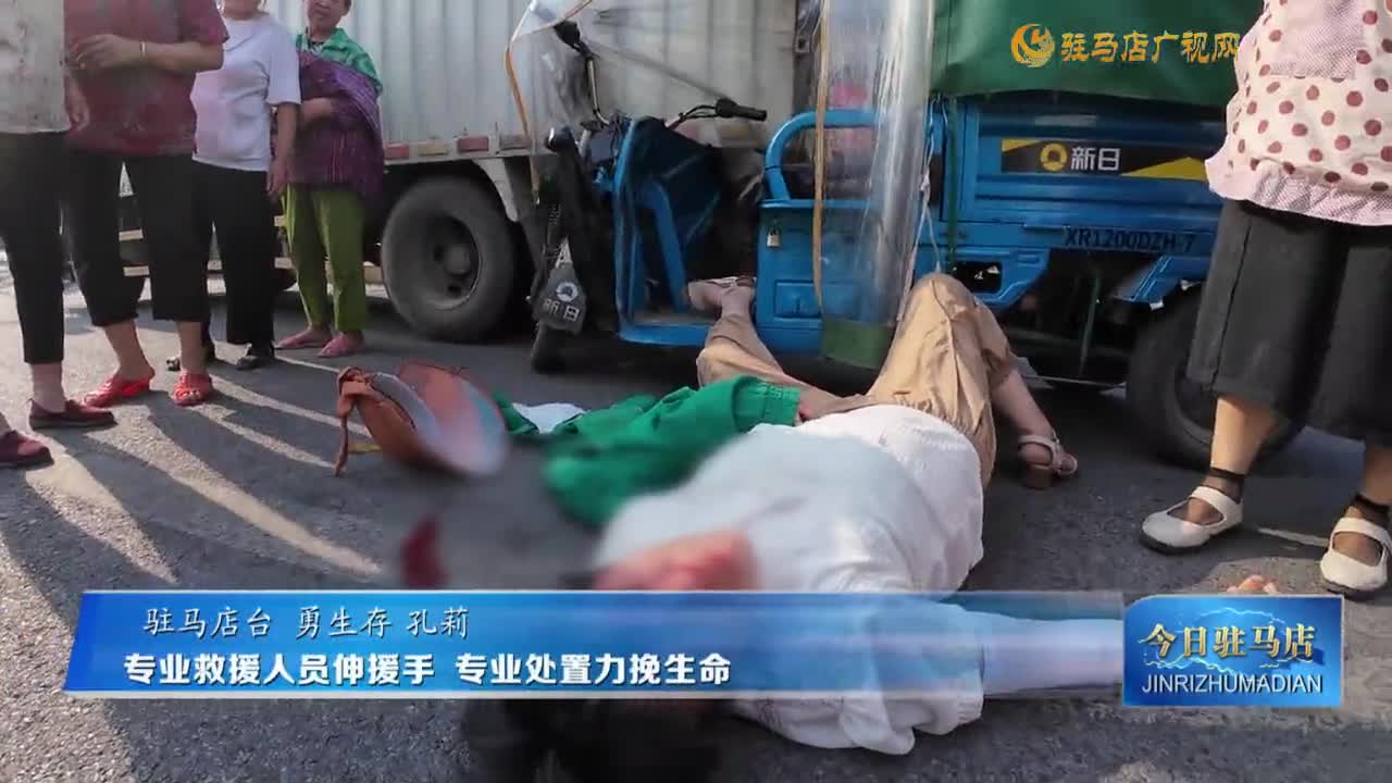 專業(yè)救援人員伸援手 專業(yè)處置力挽生命