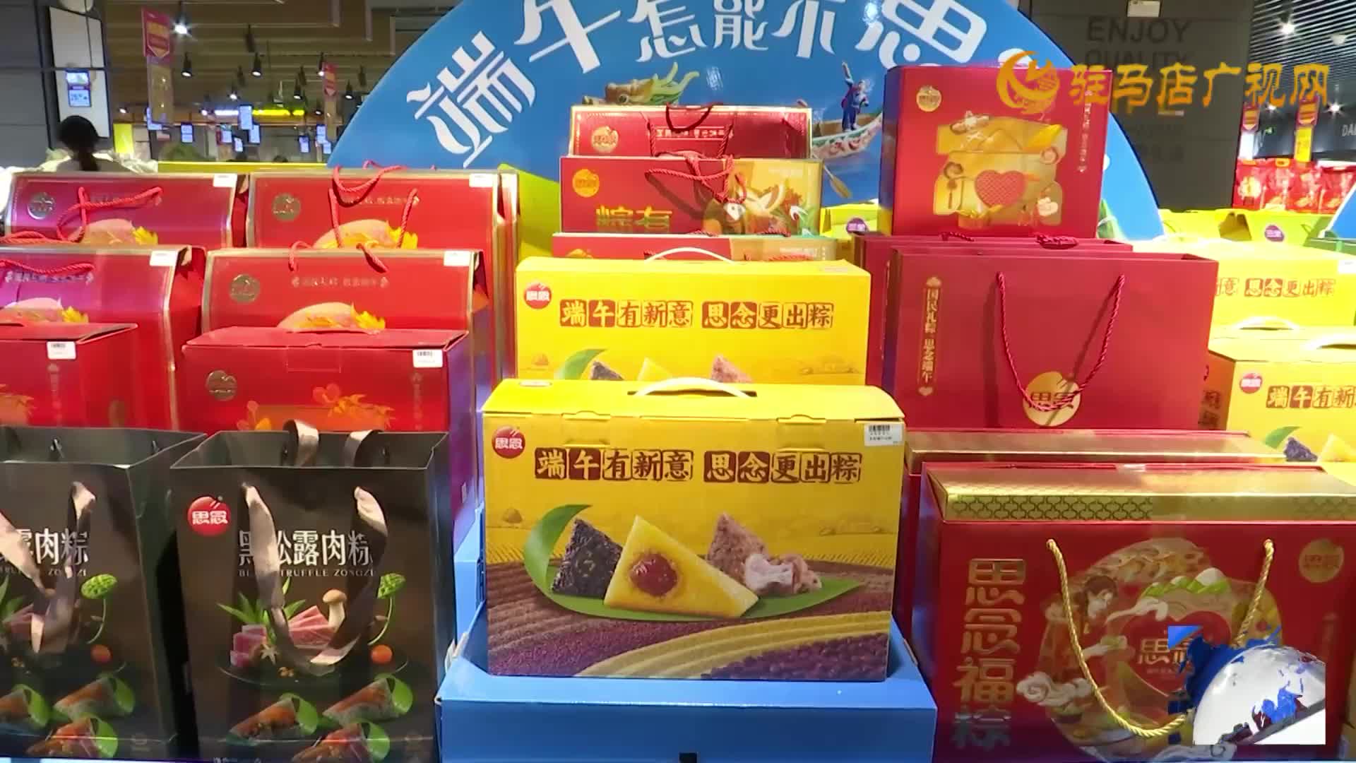 端午佳節(jié)臨近 粽香四溢