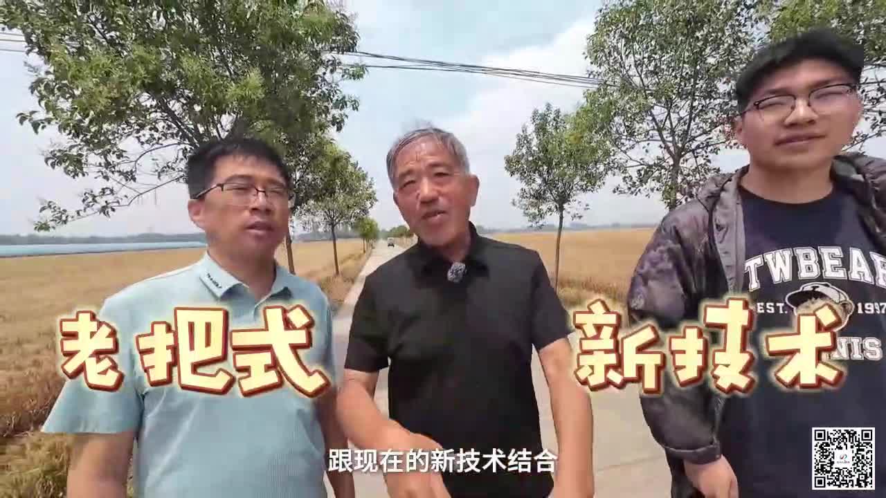 祖孙三代种地 种出新高度