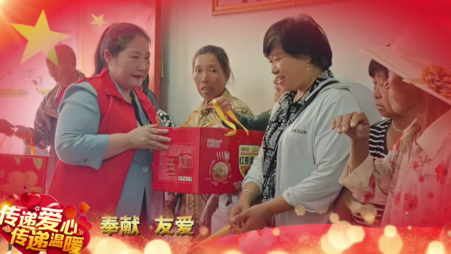 【视频】爱心润童心 真情暖六一 ——中国好人越玉环携手爱心人士慰问射桥镇第一小学贫困儿童
