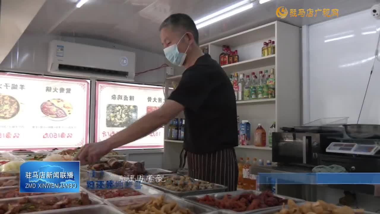 【學(xué)習(xí)雷鋒在行動(dòng)】餐館老板與員工接力尋找失主 3700元錢(qián)歸還外地麥客