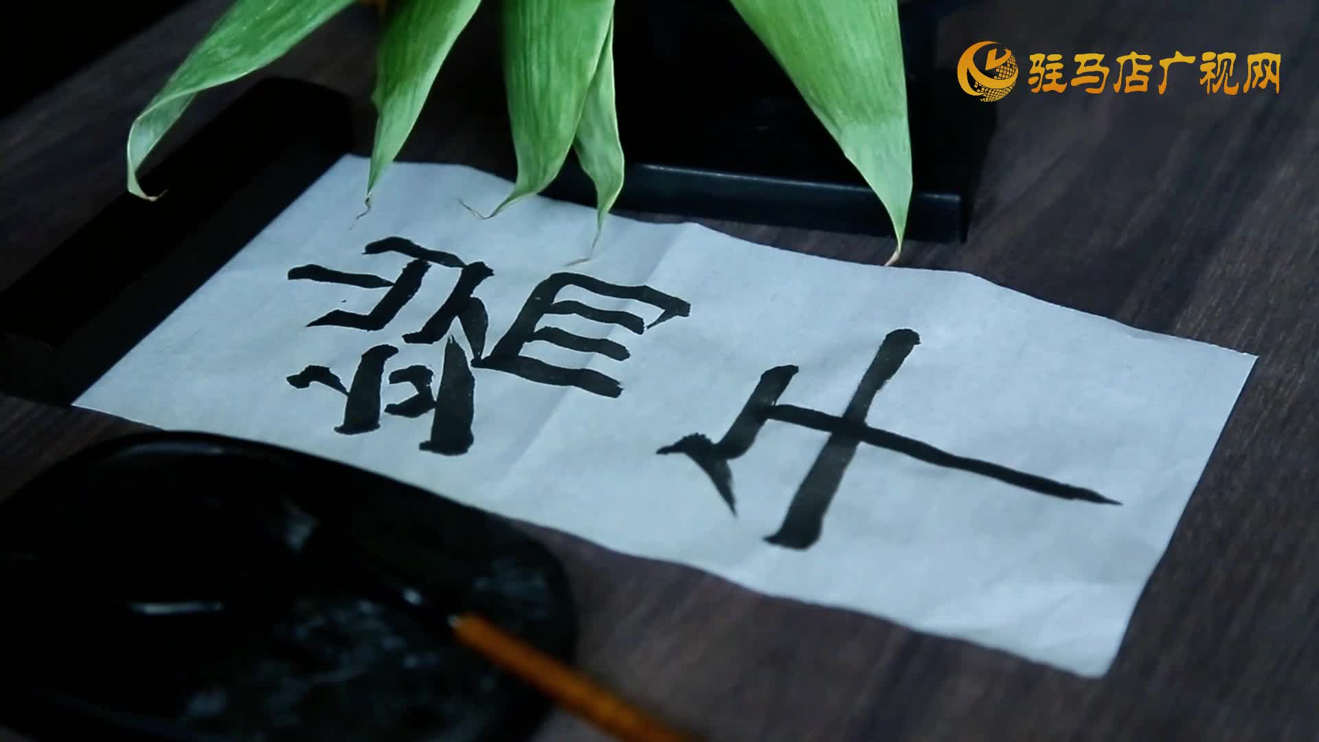 一年一端午，一岁一安康
