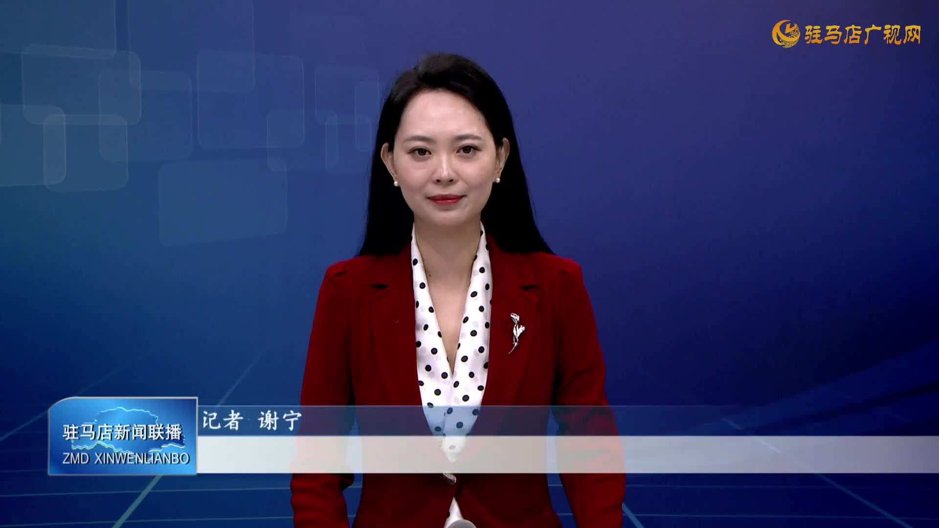 市政府黨組舉行集體學(xué)習(xí)研討