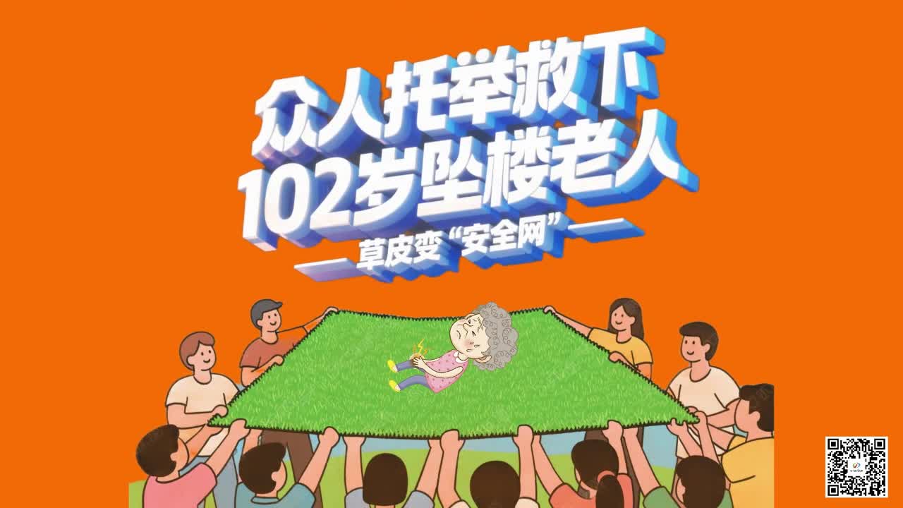 草皮变\