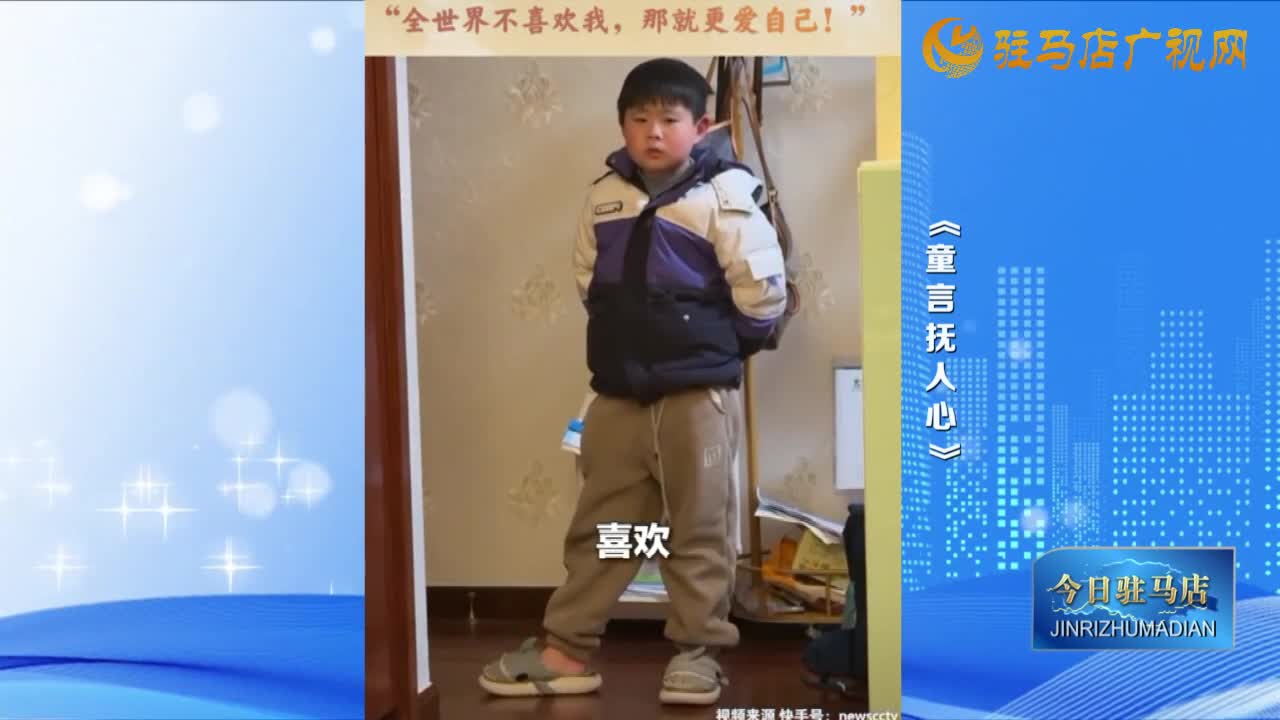 【晨光】藏族萌娃演唱獲“最佳表情獎”......