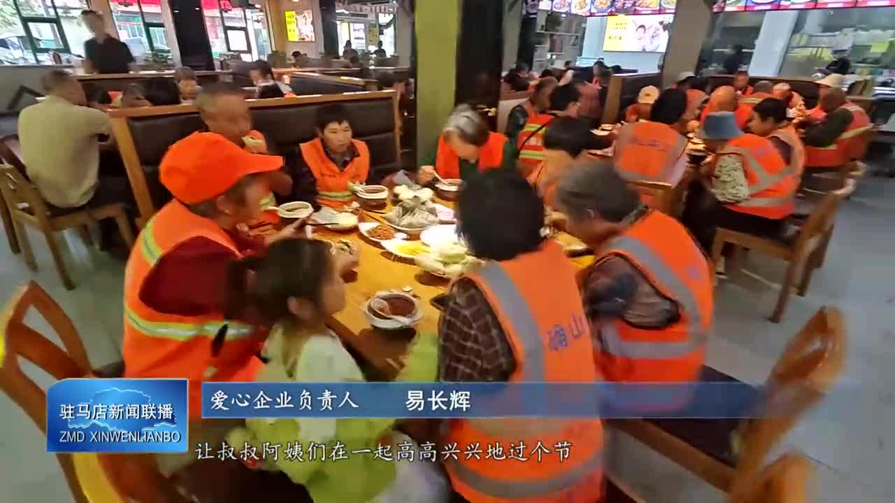 我市各地开展活动 共度端午节
