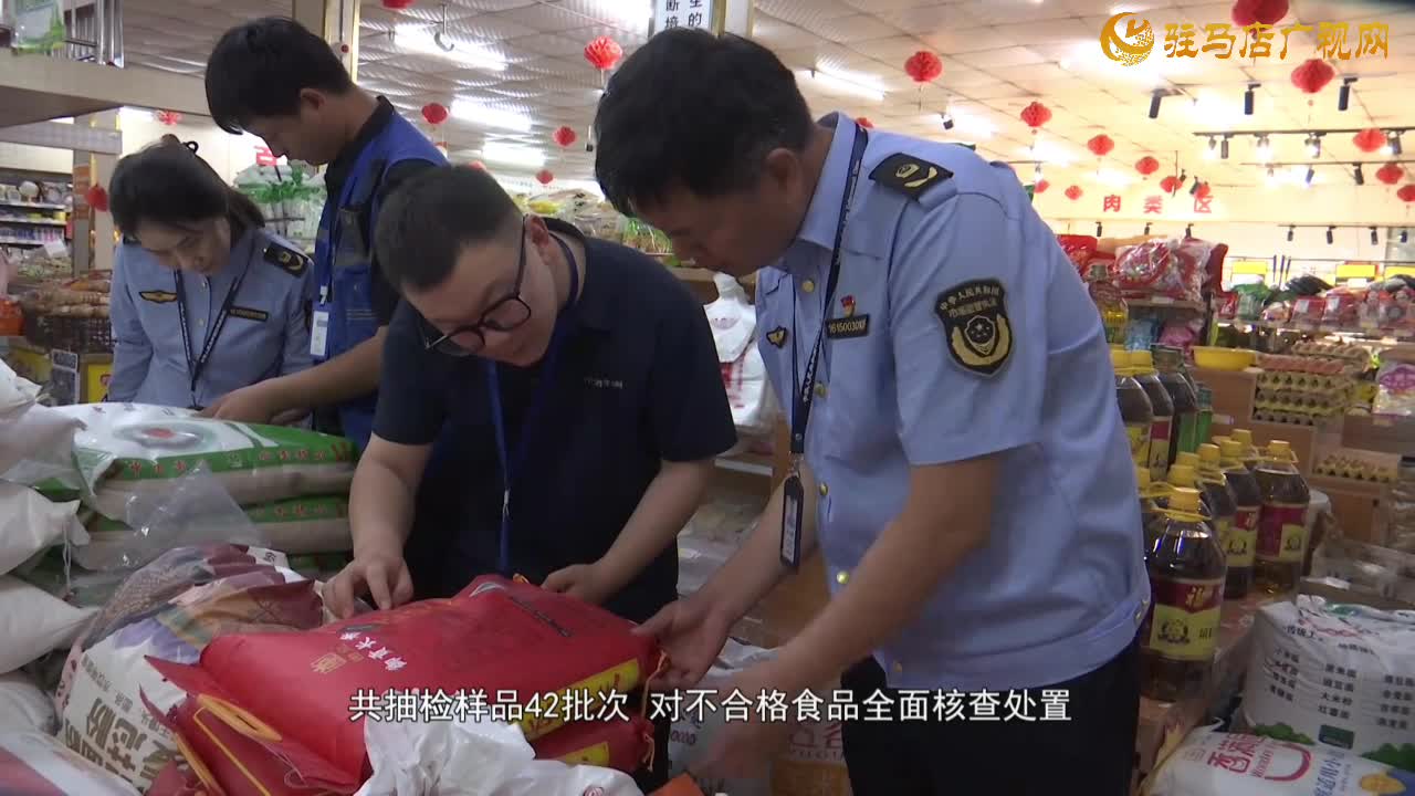 驿城区：开展专项抽检行动 筑牢“三夏”食品安全防线