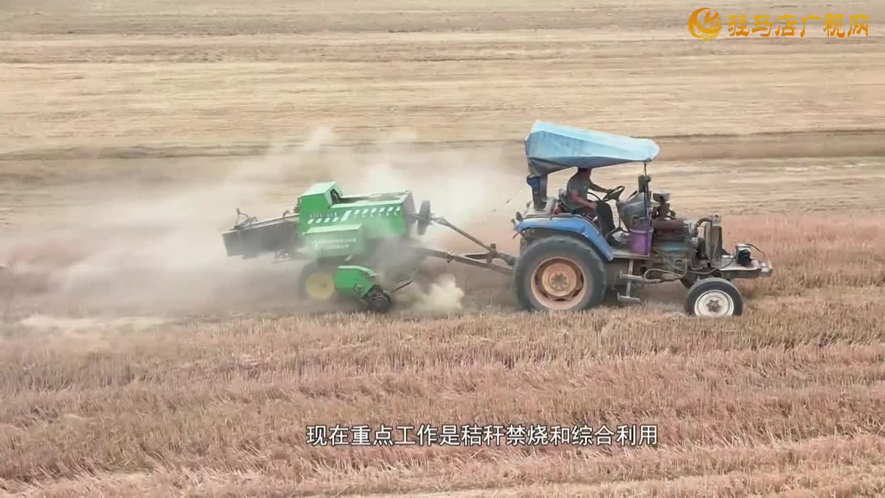 驿城区沙河店镇会合慕村：秸秆“变身”走出生态循环新路径