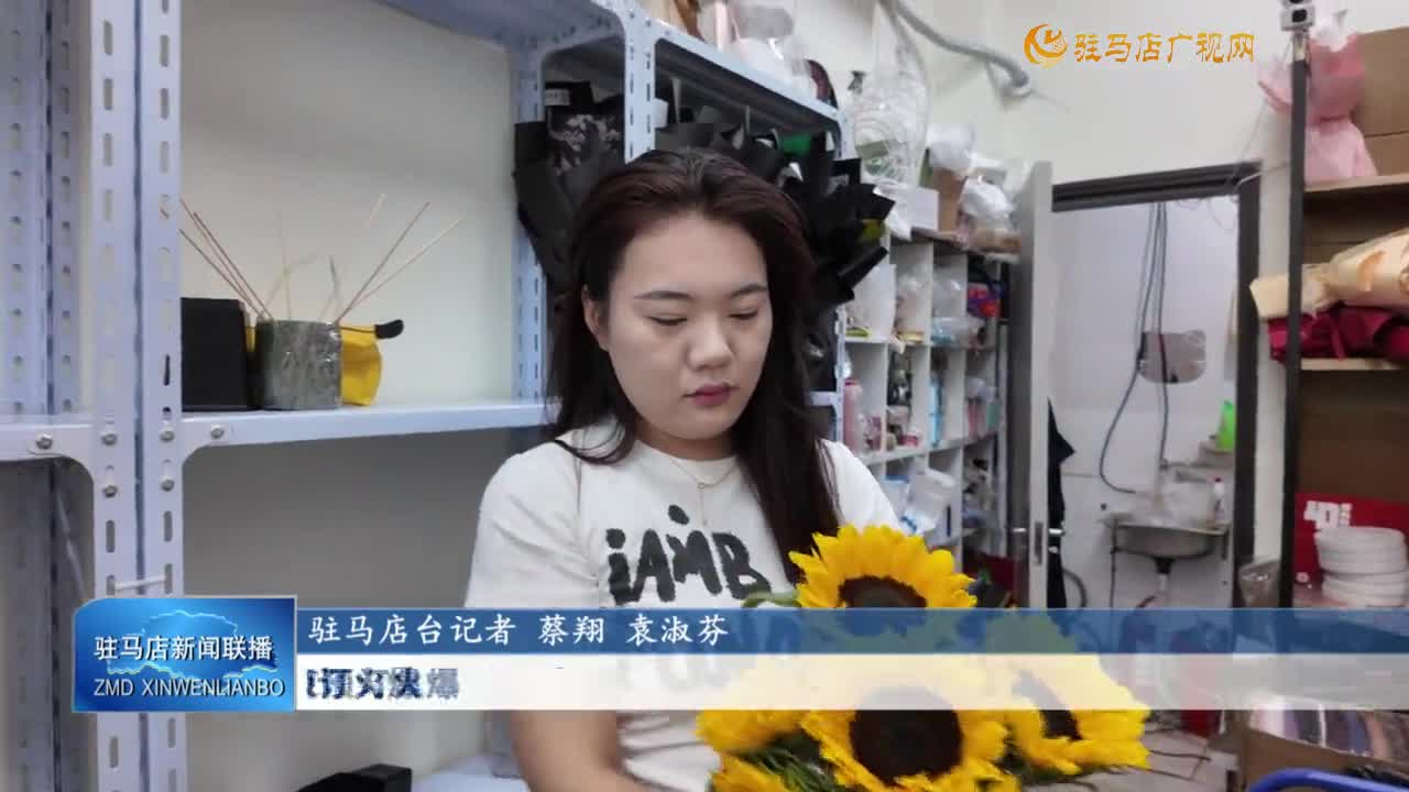 高考季爆款花束預(yù)訂火爆