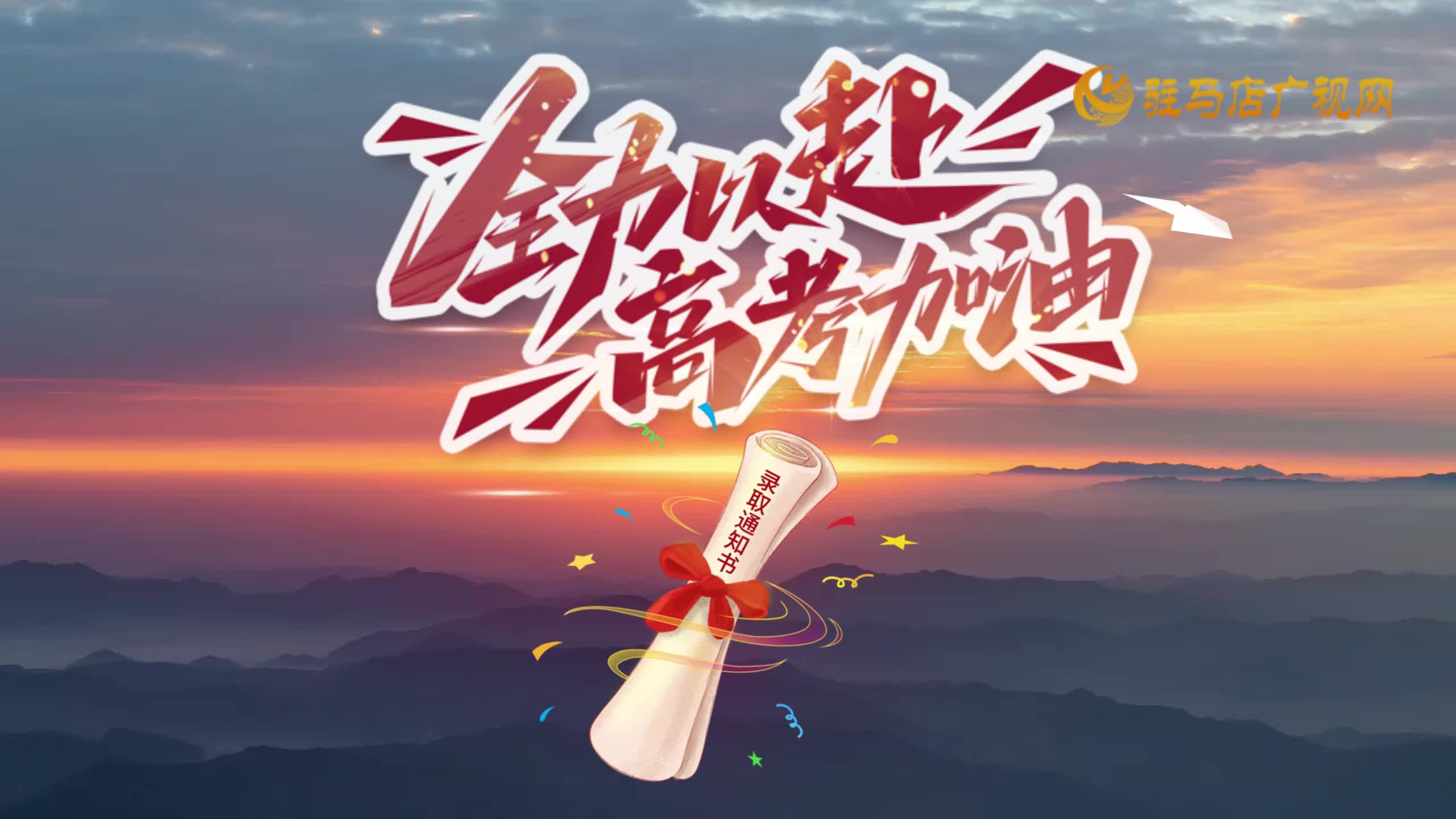 护航高考：饮食安全与营养均衡指南