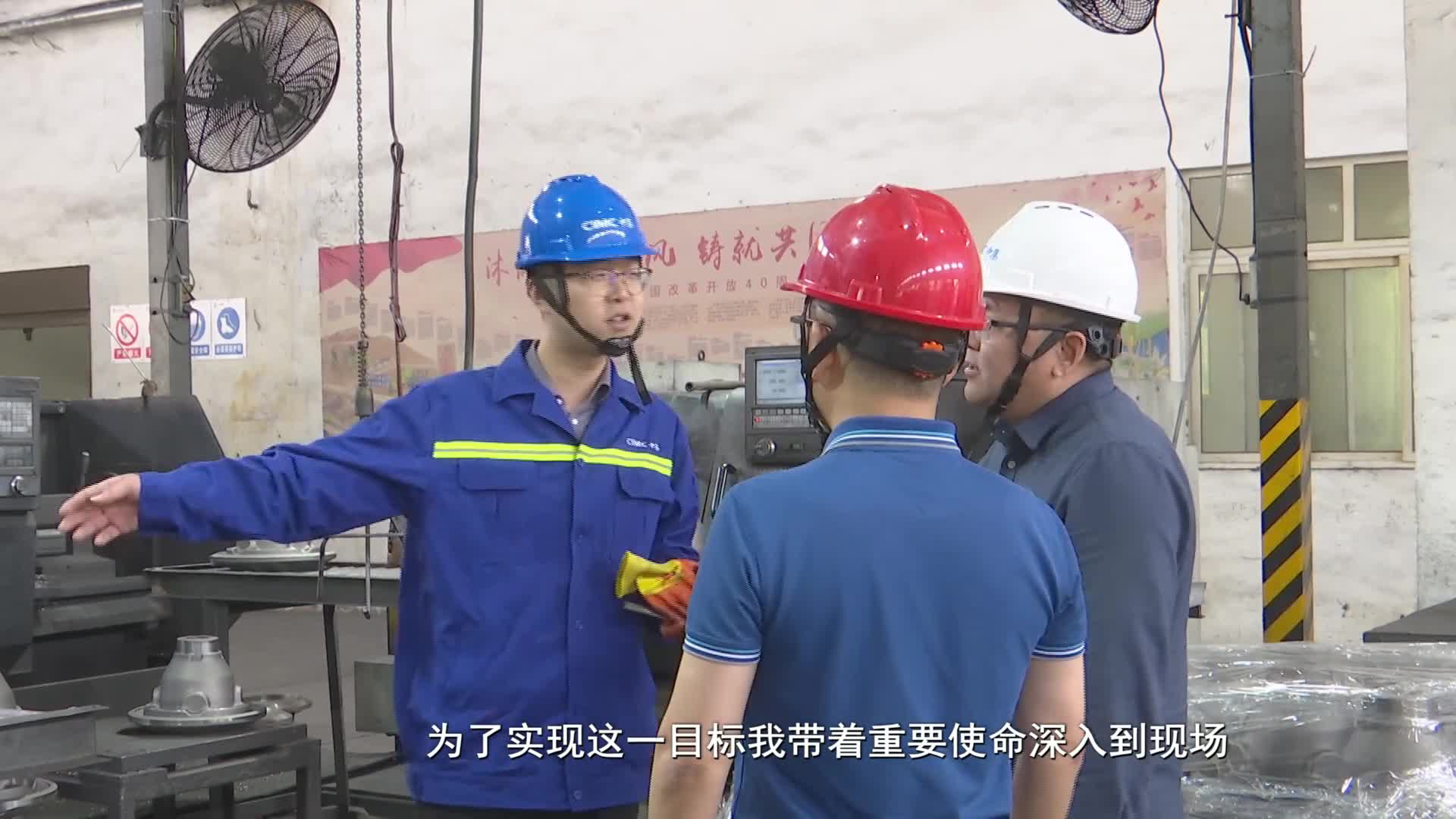 全国劳动模范钟源：匠心独具淬火成钢 星光成炬绽耀辉煌
