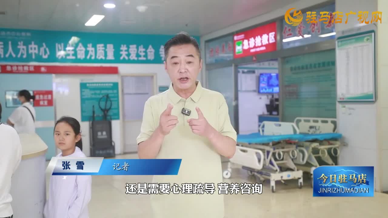 駐馬店市中心醫(yī)院“醫(yī)”路護(hù)航 助力高考學(xué)子健康赴考
