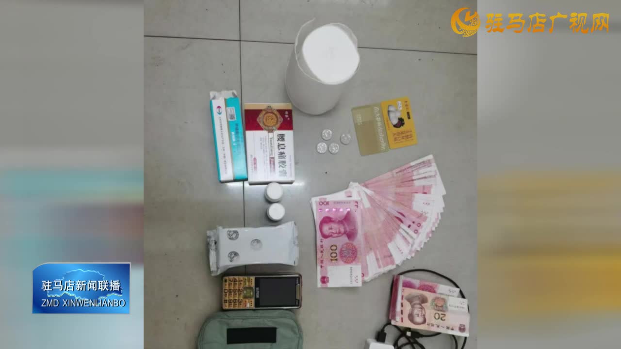 【學(xué)雷鋒在行動】市公交車長拾金不昧受贊揚