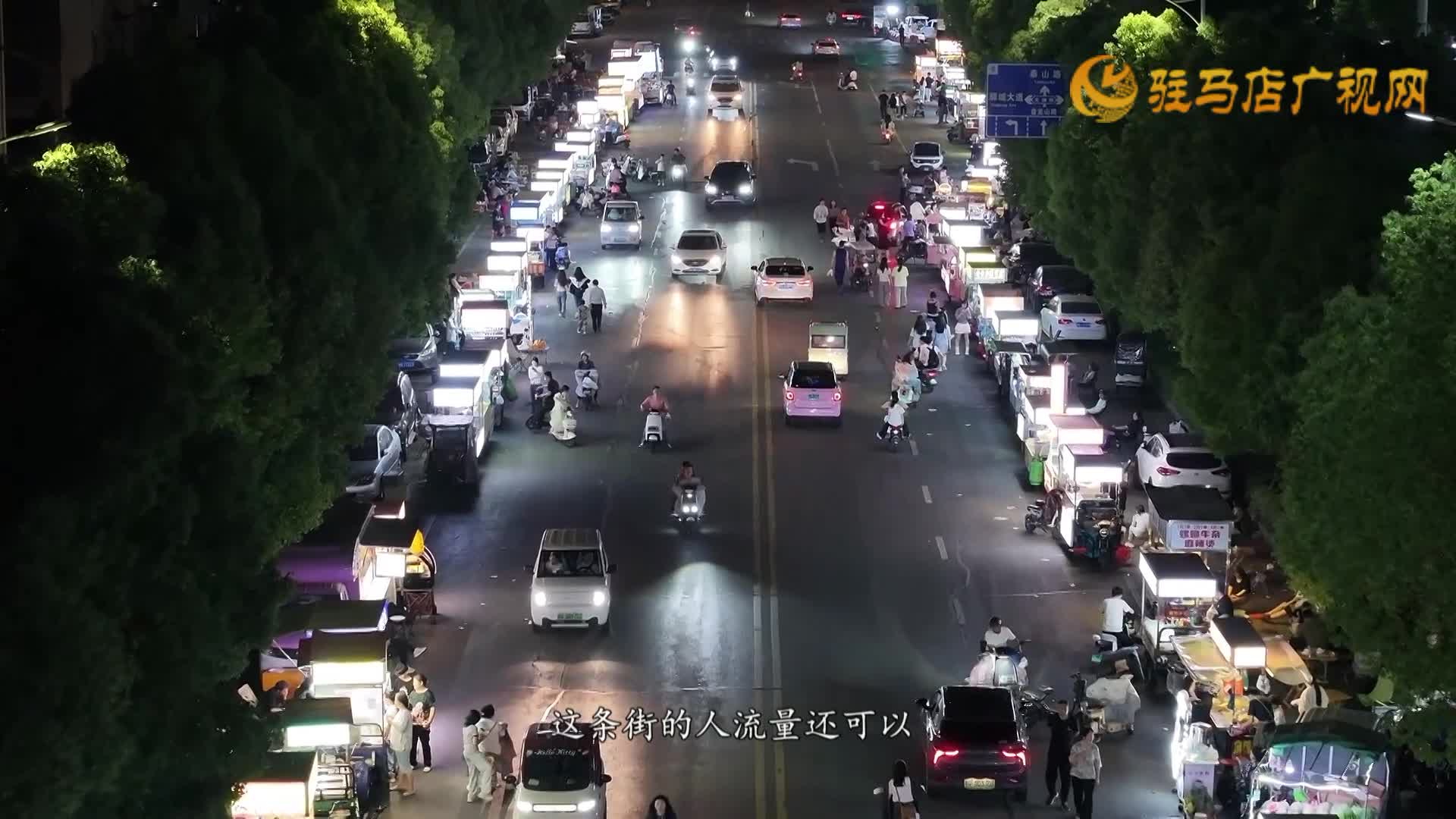 夜市經(jīng)濟活力四射 點亮城市“夜生活”