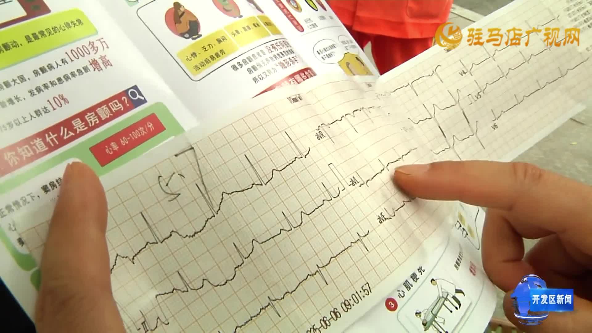 醫(yī)療專家進社區(qū)  共筑健康防線