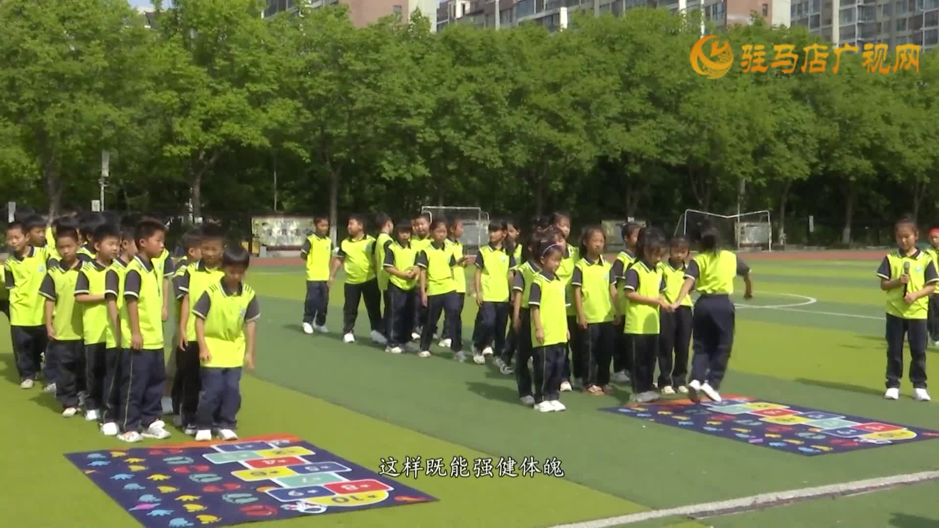 駐馬店市第二十四小 學：增設(shè) 體育 與游戲課程激發(fā)學生運動興趣