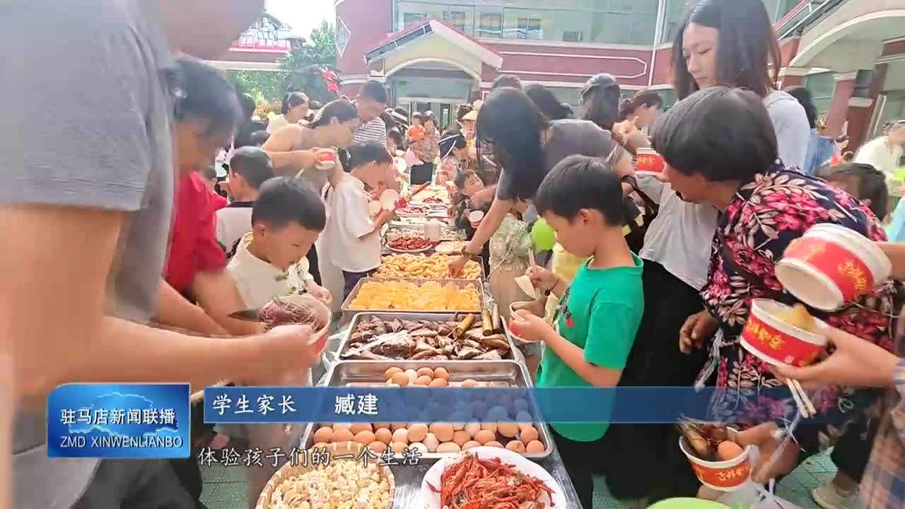 童心飞扬庆“六一” 我市多彩活动点亮快乐童年