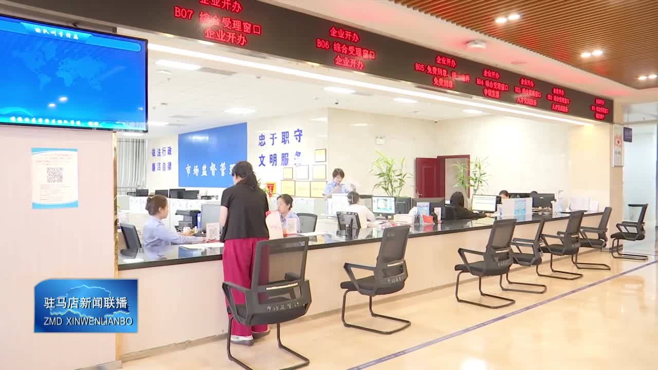 泌阳：营商环境再升级 助力工业经济蓬勃发展