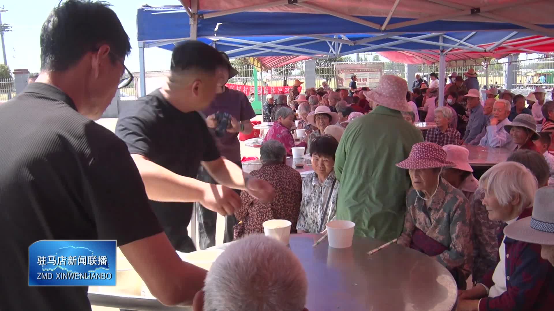 遂平县和兴镇摆起孝善敬老饺子宴