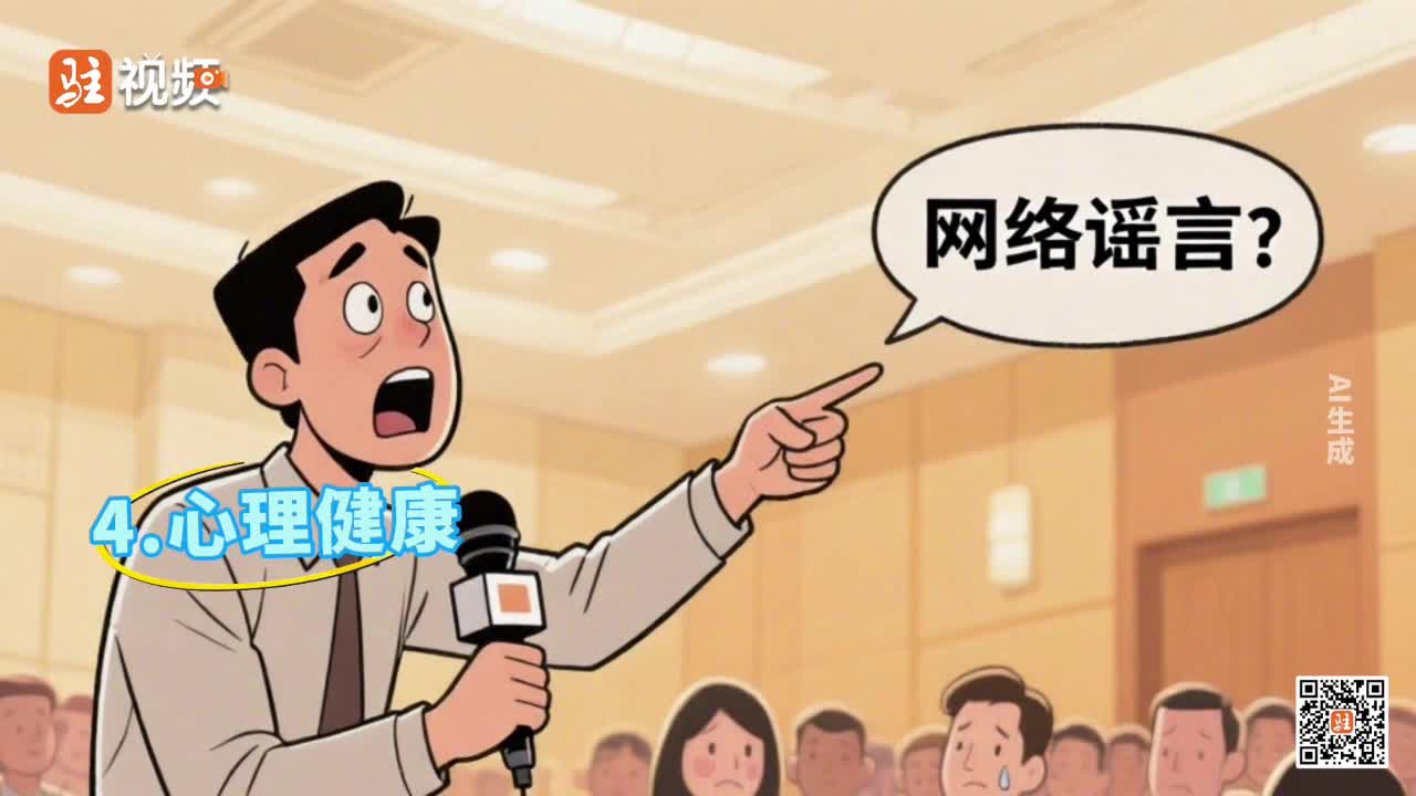 高考后 考生和家长必看的安全提示......|《今日驻马店》资讯第137期
