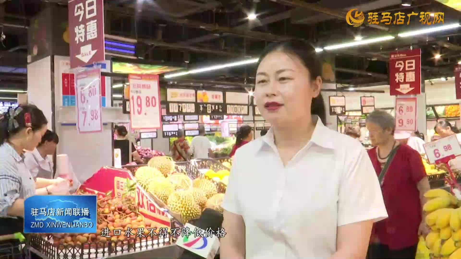 本土种植扩产叠加供应链提升 “高价水果”集体降价