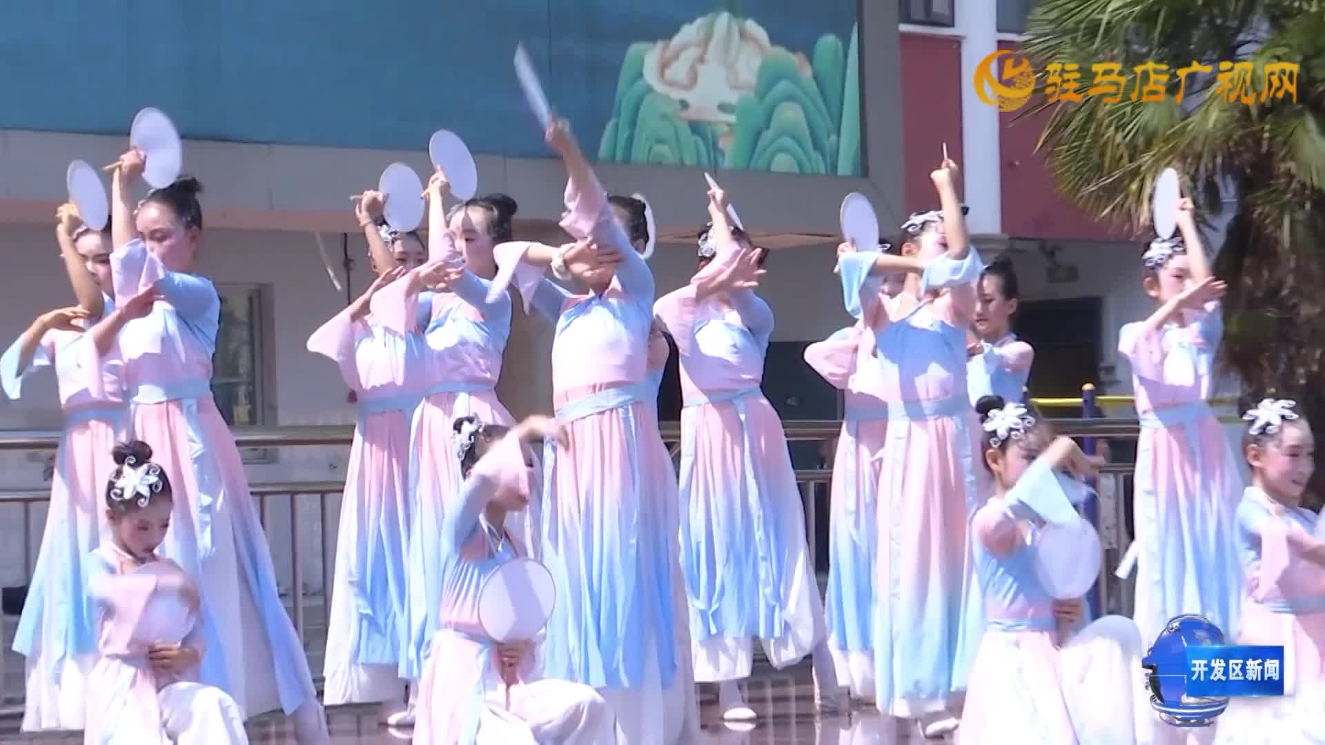 駐馬店市第二十三小學(xué)：特色文化活動(dòng)讓“雙減”政策在校內(nèi)落地開(kāi)花