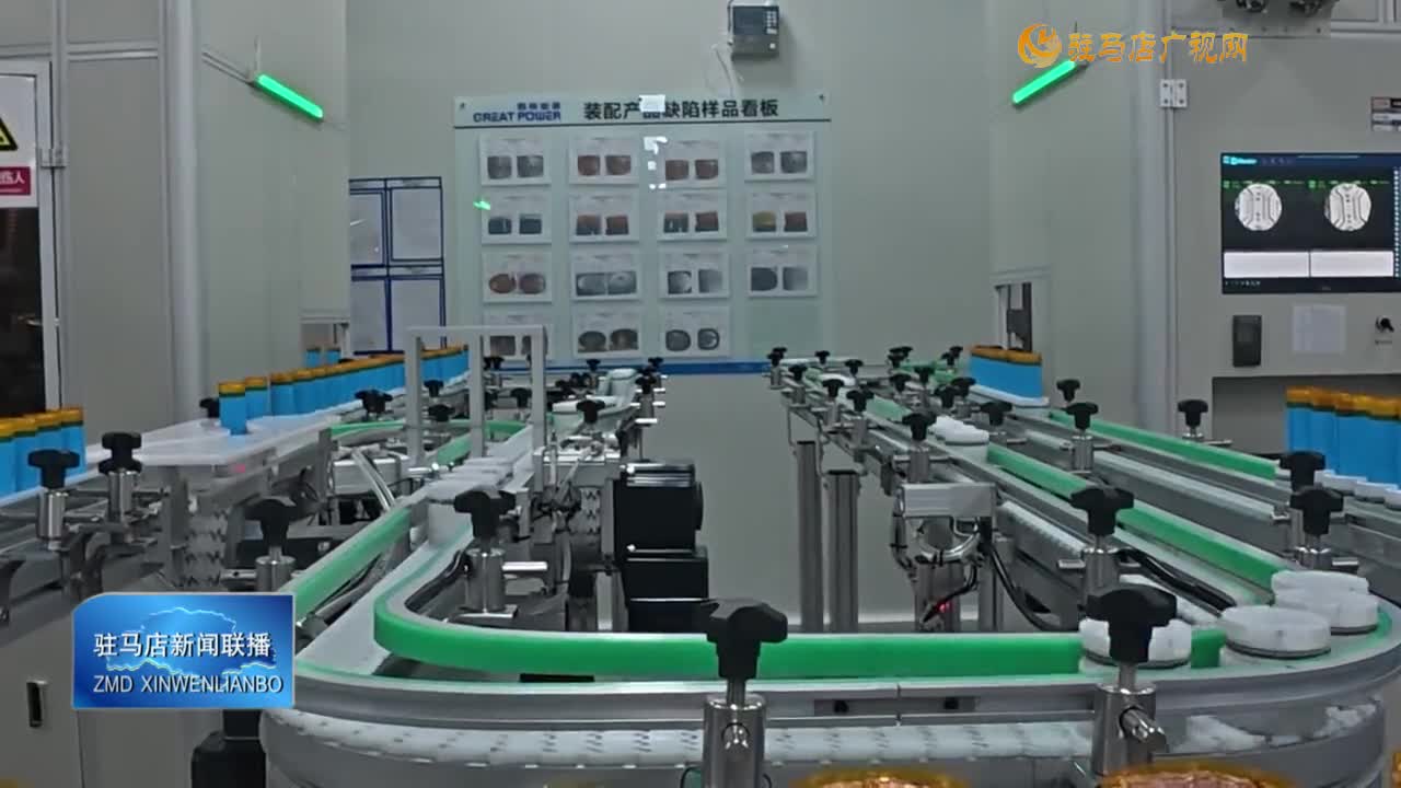 【学习贯彻党的二十届三中全会精神】驿城区：持续优化营商环境 铸就经济发展“硬实力”
