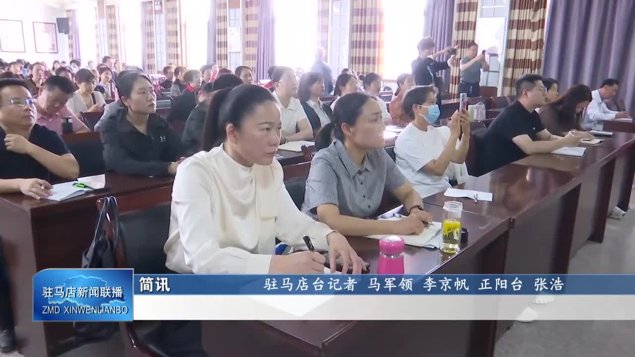 新河南省新时代宣讲师走进正阳县开展宣讲活动
