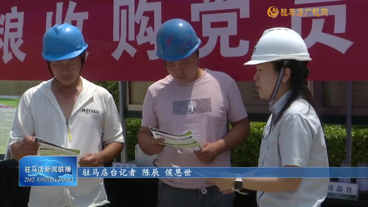 【三夏時(shí)節(jié)】我市多措并舉護(hù)航“三夏”生產(chǎn)與夏糧收購(gòu)
