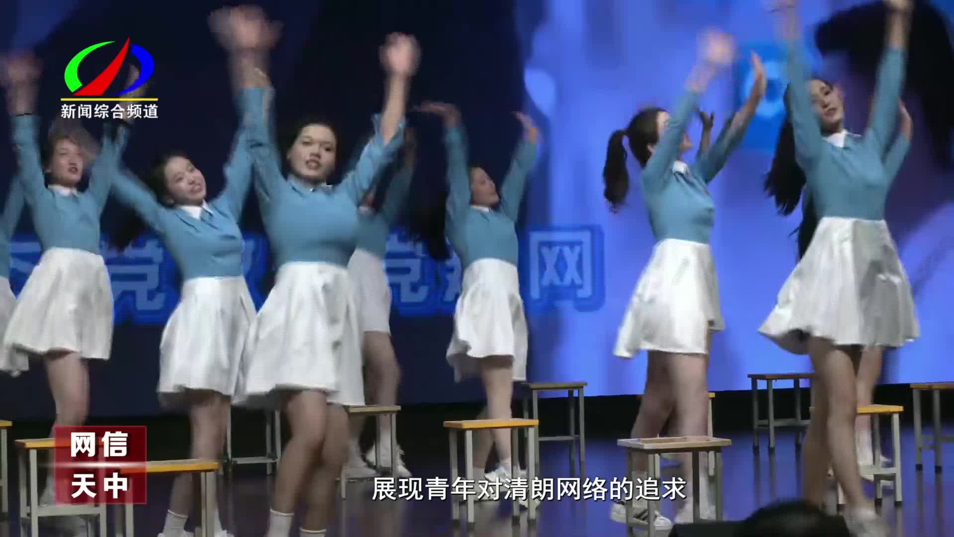 共筑天中网络辟谣“防火墙”——河南省“e起辟谣 清朗有我”网络辟谣沙龙（第二季）驻马店启幕