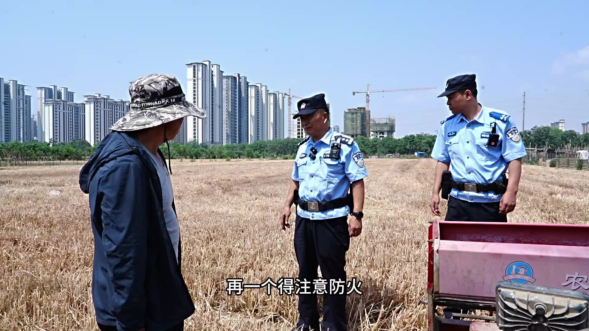 警察故事：社区民警张爱民