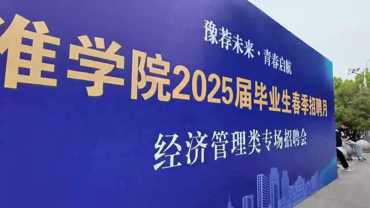 《你好！创客》84期