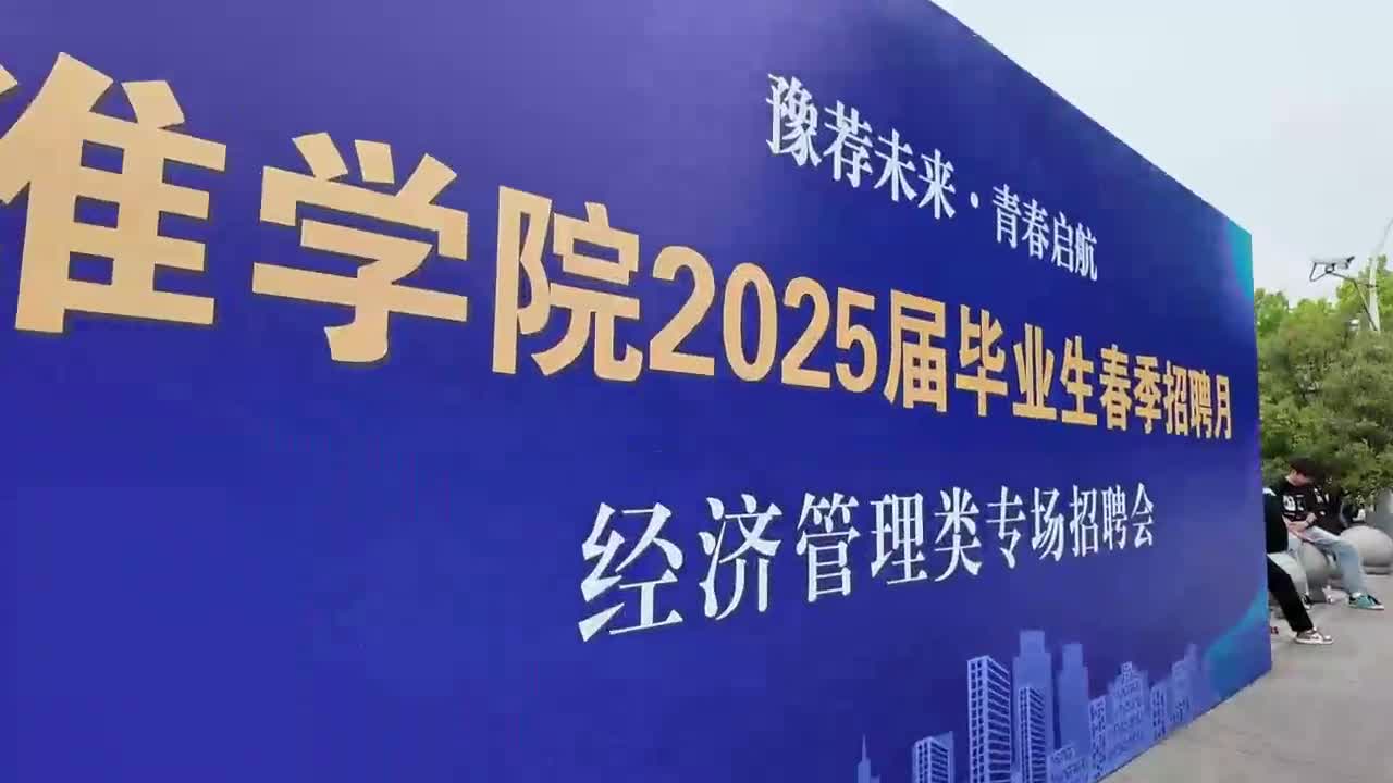  《你好！创客》85期