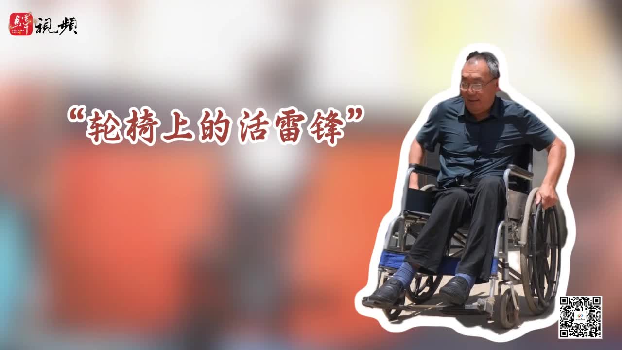 西平“輪椅上的活雷鋒”趙鐵錘......|《今日駐馬店》資訊第142期