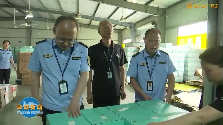 驿城区市场监督管理局开展食品安全专项整治行动