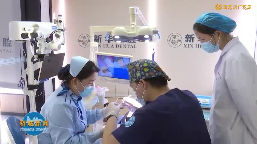 驻马店开启口腔种植“机器人时代”