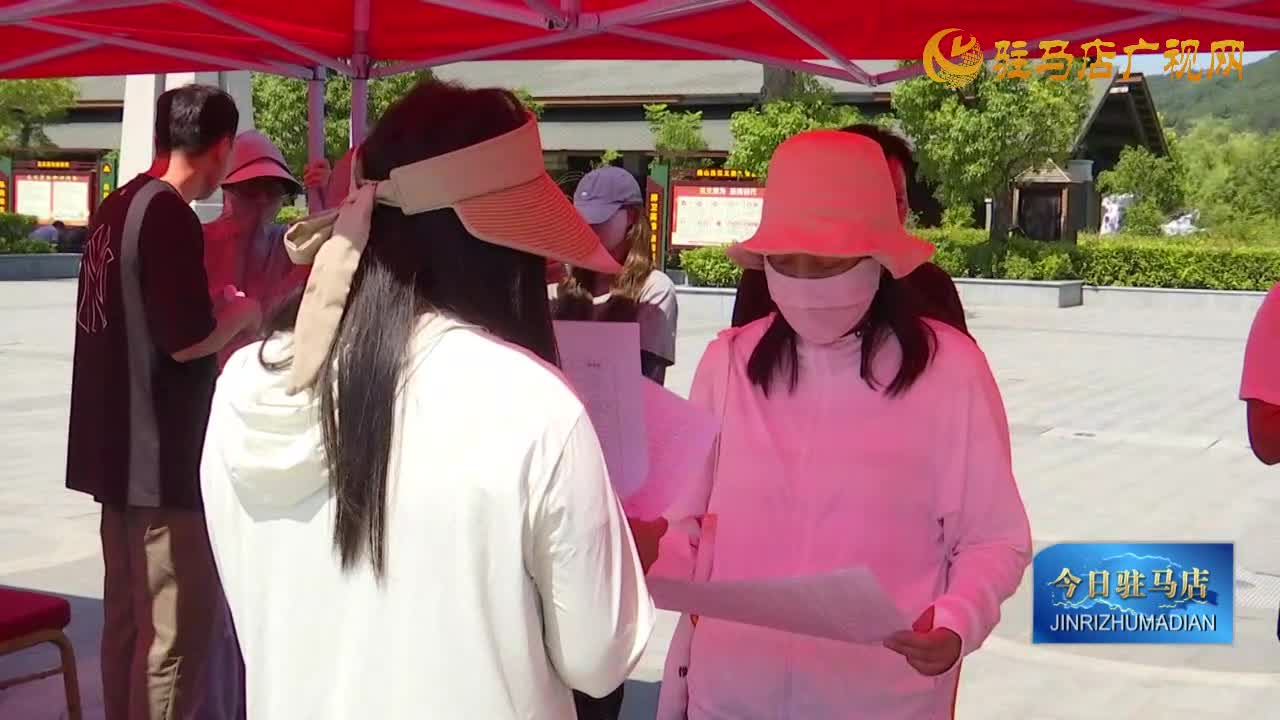 確山縣舉辦“百日千萬招聘專項行動”瓦崗鎮(zhèn)專場招聘會