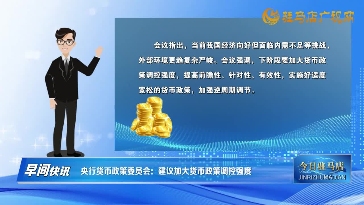 【早間快訊】教育部發(fā)布最新全國(guó)高等學(xué)校名單......