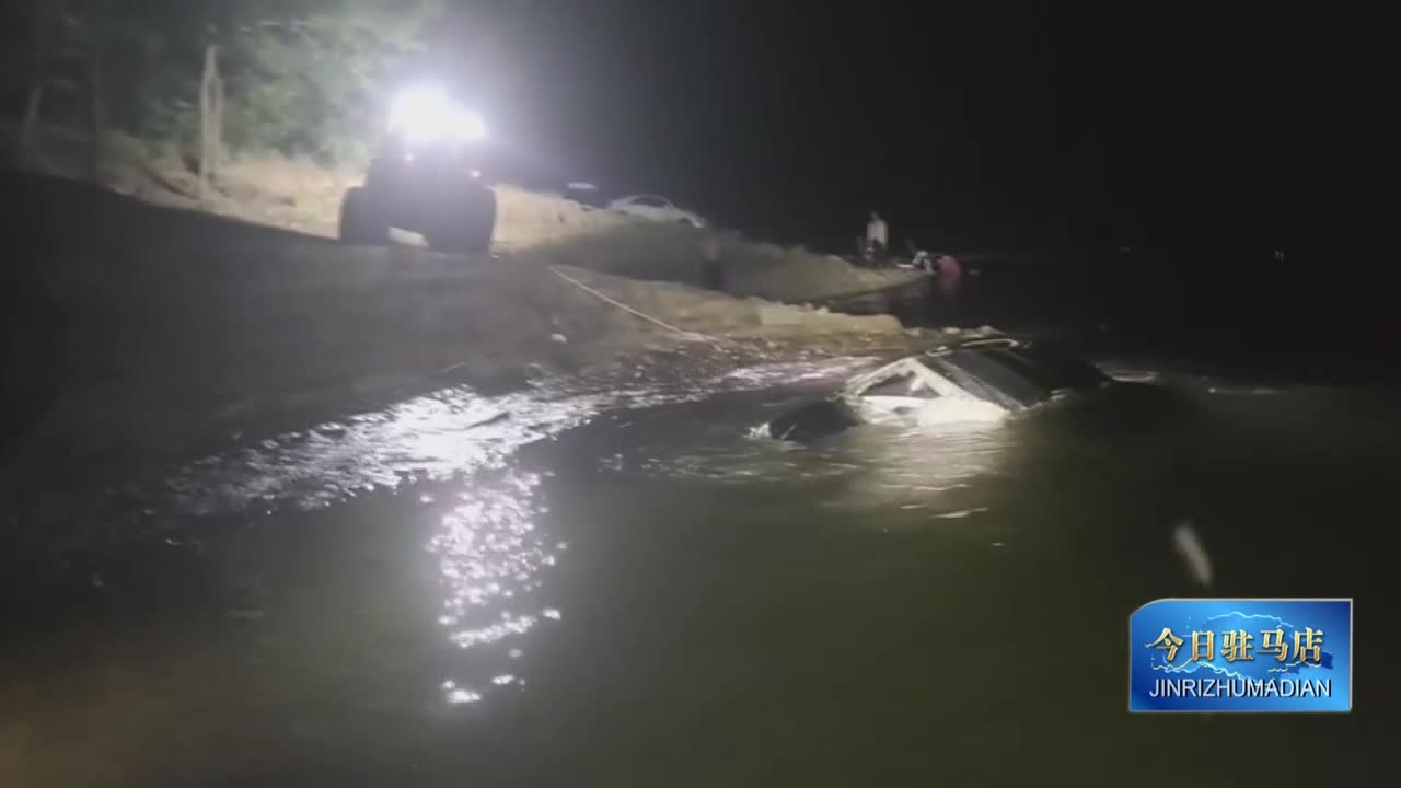 泌阳县蓝天救援队成功打捞出一落水车辆