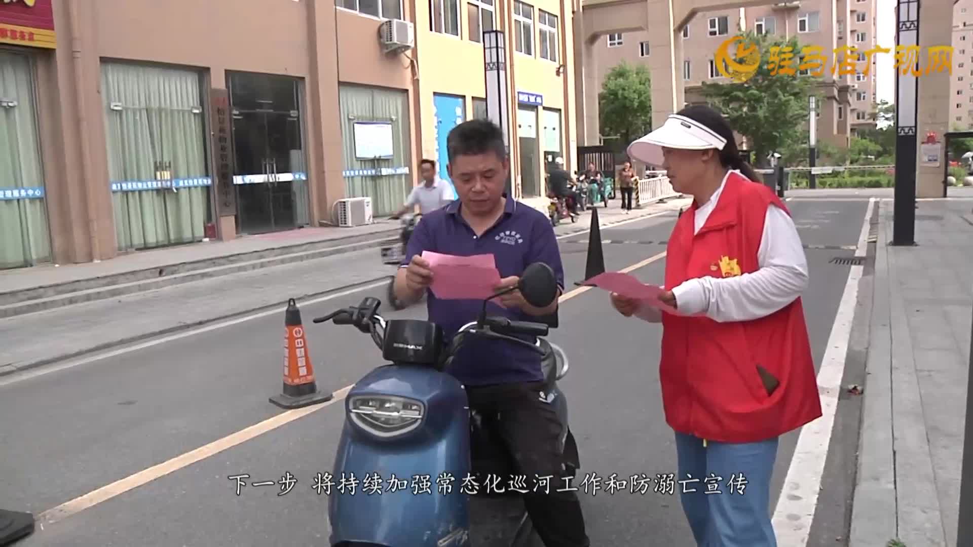 關王廟鄉熊樓村：防溺水安全排查  織密防溺水安全網