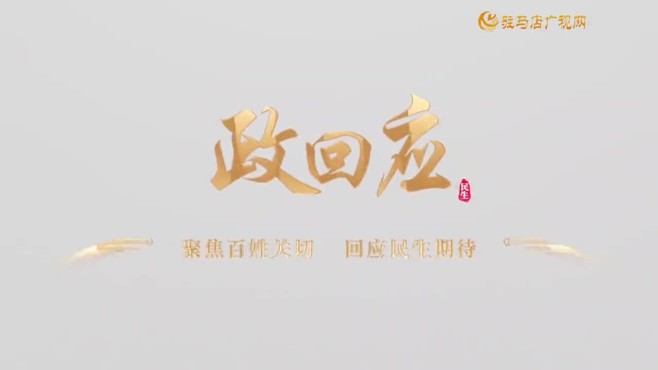 2025.06.27——《政回應》第63期 疏堵結合 多方共治 破解停車亂象