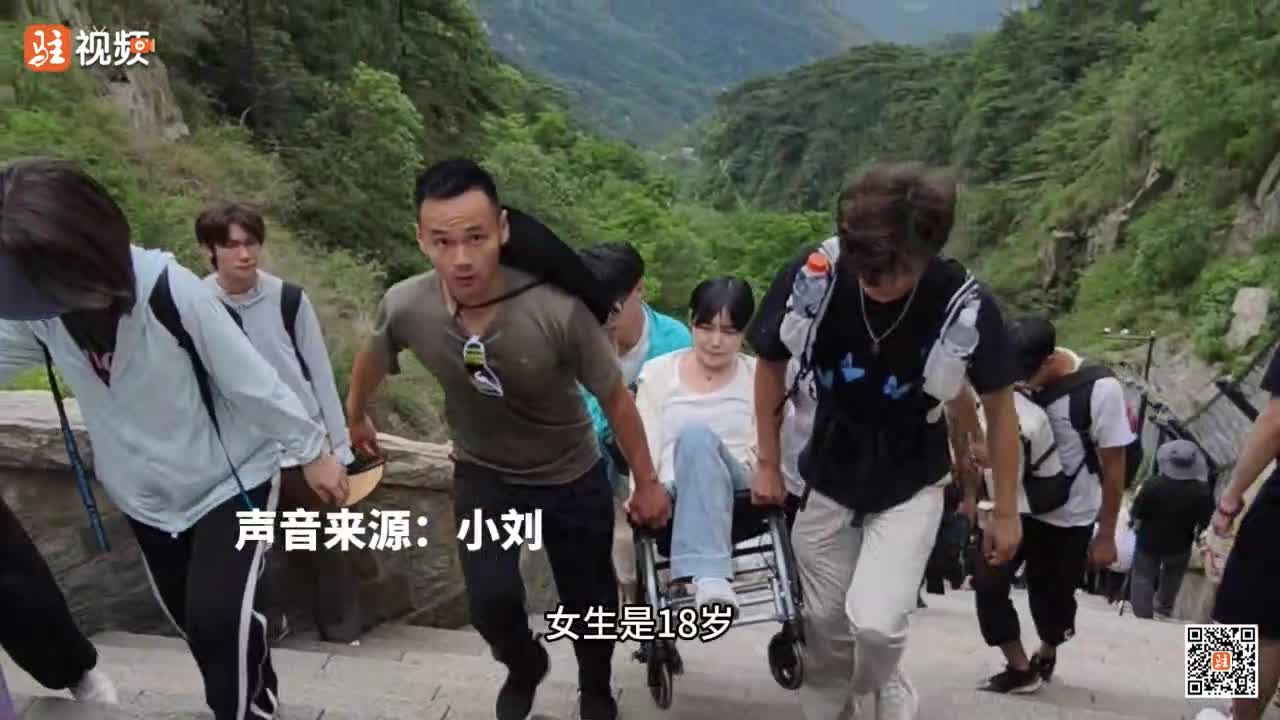 “我们就是你的腿！” 驻马店小伙儿助骨癌截肢女孩登顶泰山......|《今日驻马店》资讯第145期