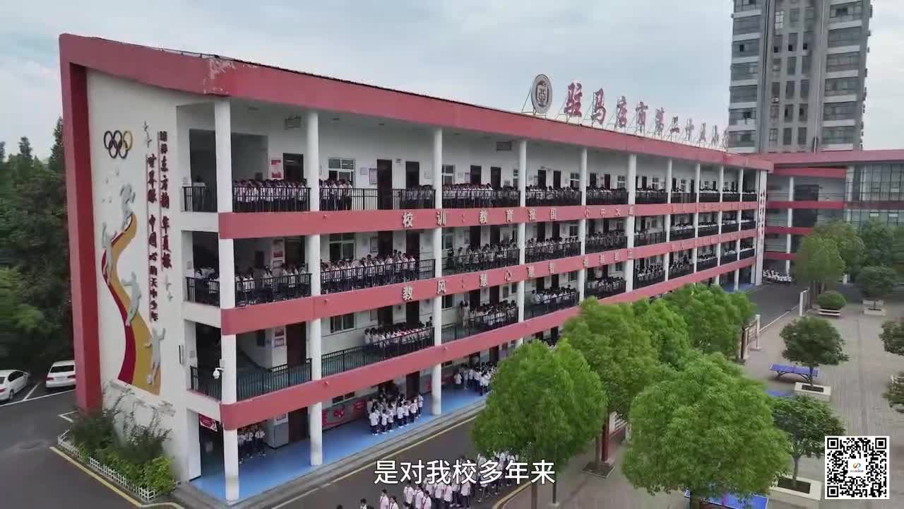 驻马店两小学入选“全国中小学科学教育实验校”名单