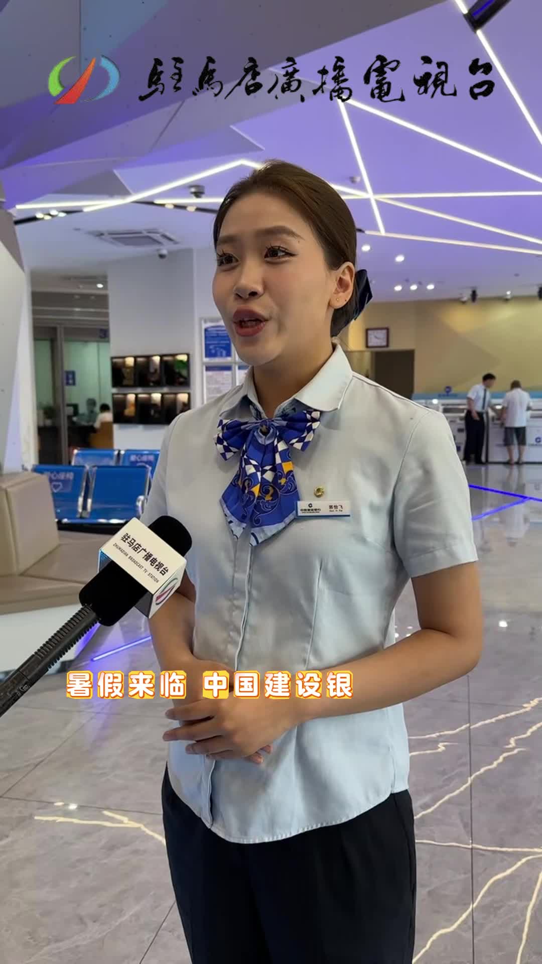 中国建设银行开展信用消费优惠活动