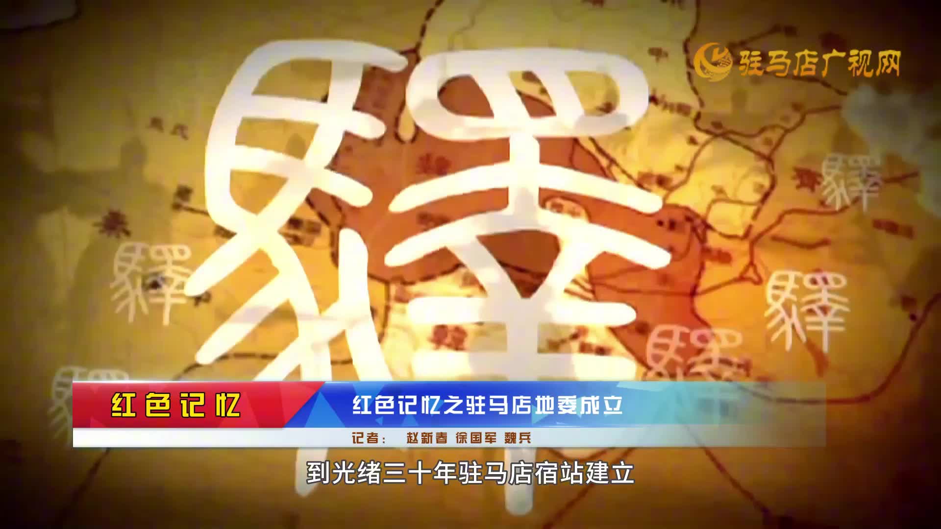 2025-07-05——《黨建直通車》68期